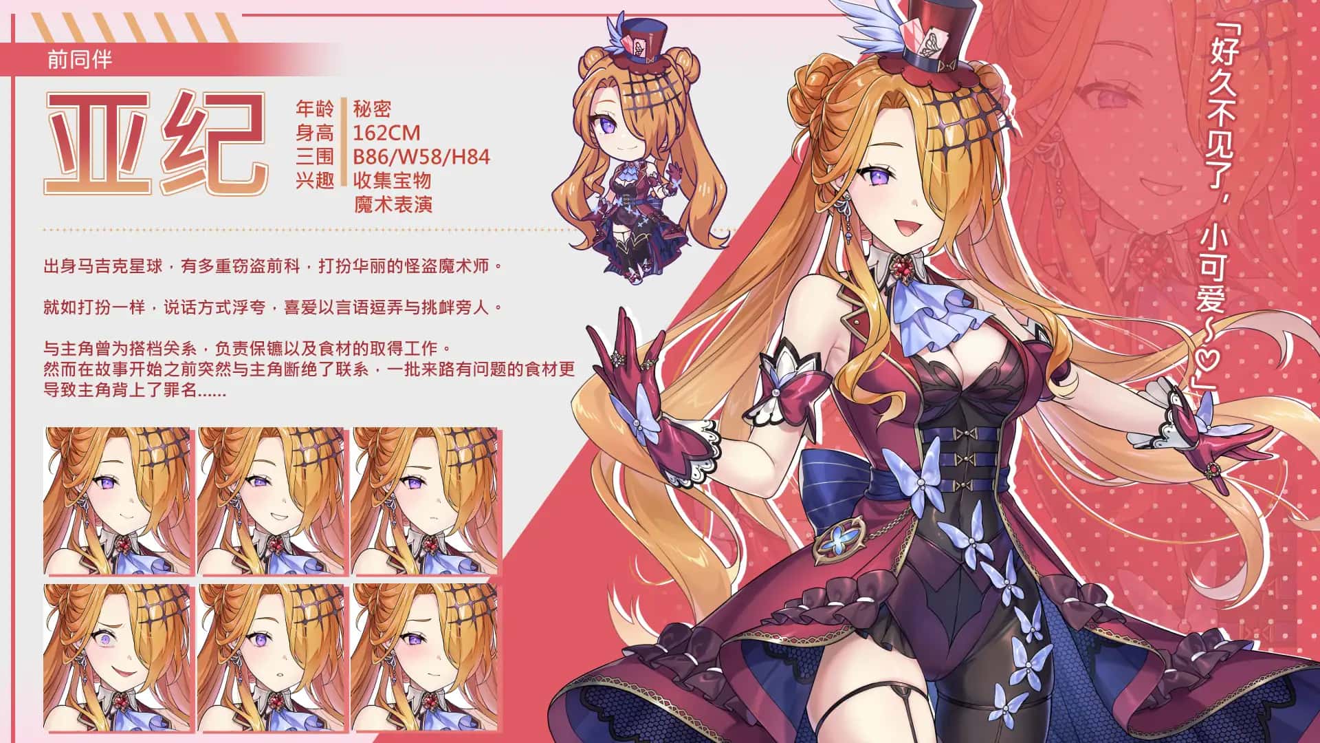 游戏画面1