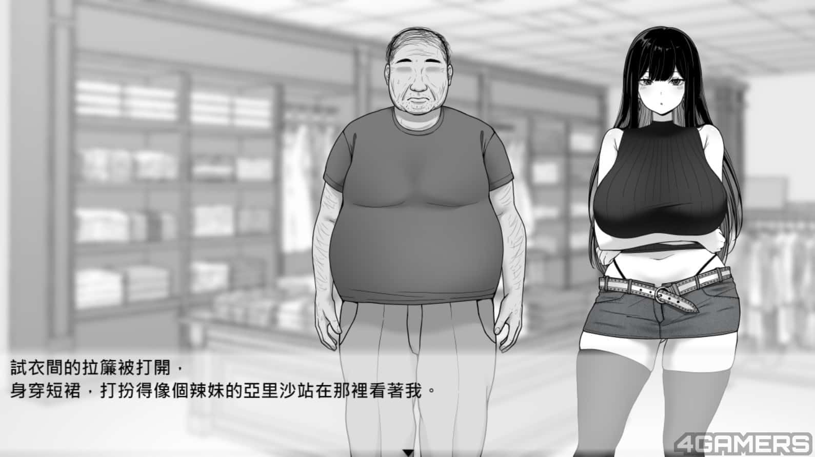 视觉数据2